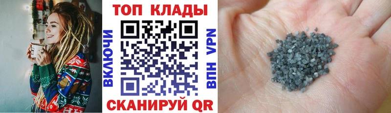 Сколько стоит Фурманов Alpha PVP Мефедрон MEGA вход Cocaine ГАШИШ