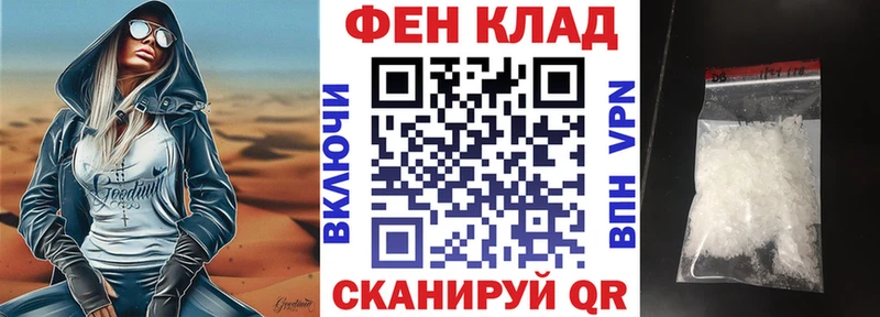 магазин продажи наркотиков  нарко площадка наркотические препараты  АМФ 97%  Фурманов 
