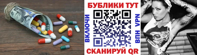Ecstasy VHQ  Фурманов 