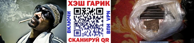 Гашиш Premium Фурманов