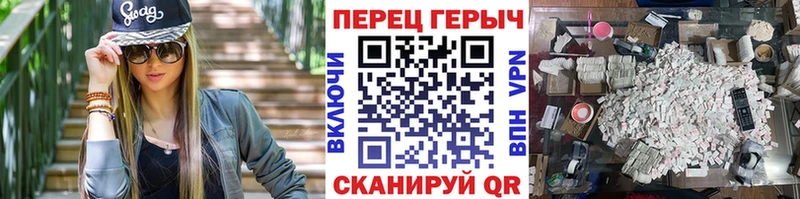 ГЕРОИН VHQ  Фурманов 