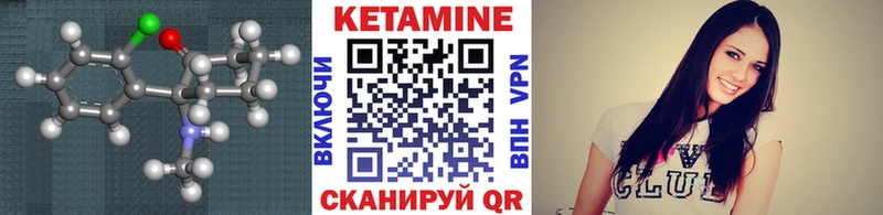 как найти закладки Фурманов ОМГ ОМГ ССЫЛКА Кетамин VHQ