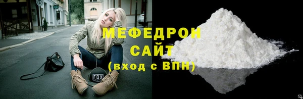 амф Балабаново