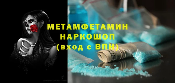apvp Белокуриха