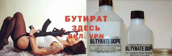 амф Балабаново