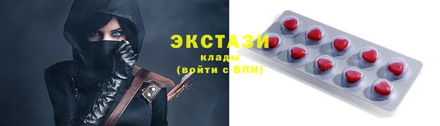 прущие крисы Беломорск