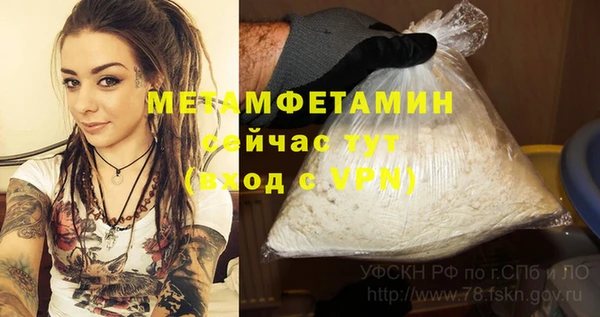амф Балабаново