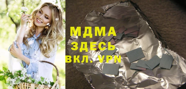 ECSTASY Баксан