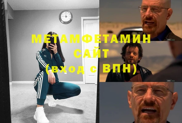амф Балабаново