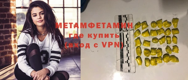 твердый Балахна