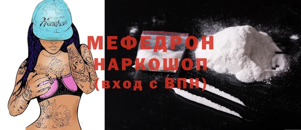 твердый Балахна