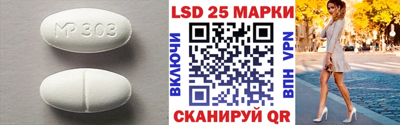 ЛСД экстази ecstasy  Фурманов 