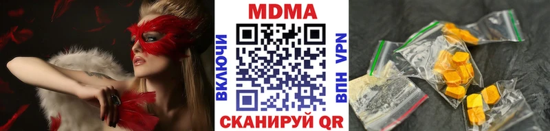 MDMA VHQ  где купить наркоту  Фурманов 