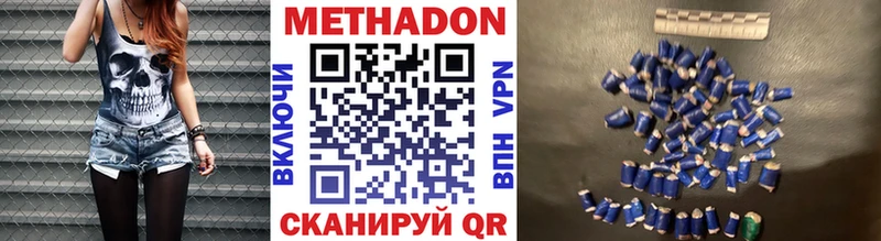 МЕТАДОН мёд даркнет сайт Фурманов