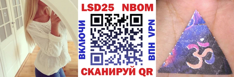 гидра   Фурманов  Марки NBOMe 1500мкг  наркота 