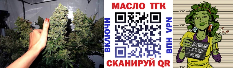мега ссылка  Фурманов  Дистиллят ТГК жижа 
